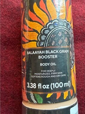 Balaayah Black Gram Booster Body Oil — Brown & Black